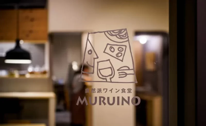 ph_muruino_store